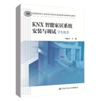 社会小说